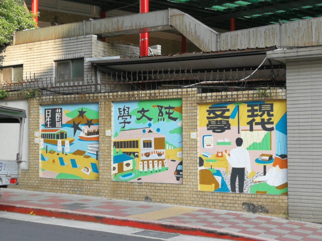 插畫家凱蘿以「重現舊日風光」為出發點，在同安街區歷史悠久的十普寺牆面上，創作出三連幅作品《記憶切片》