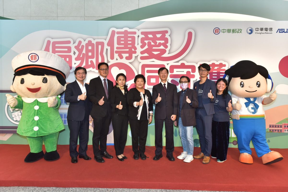 中華郵政攜手優質企業   再生電腦傳愛偏鄉