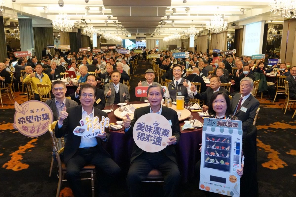 農金獎公布新北大放異彩   劉副市長期勉農會再創高峰