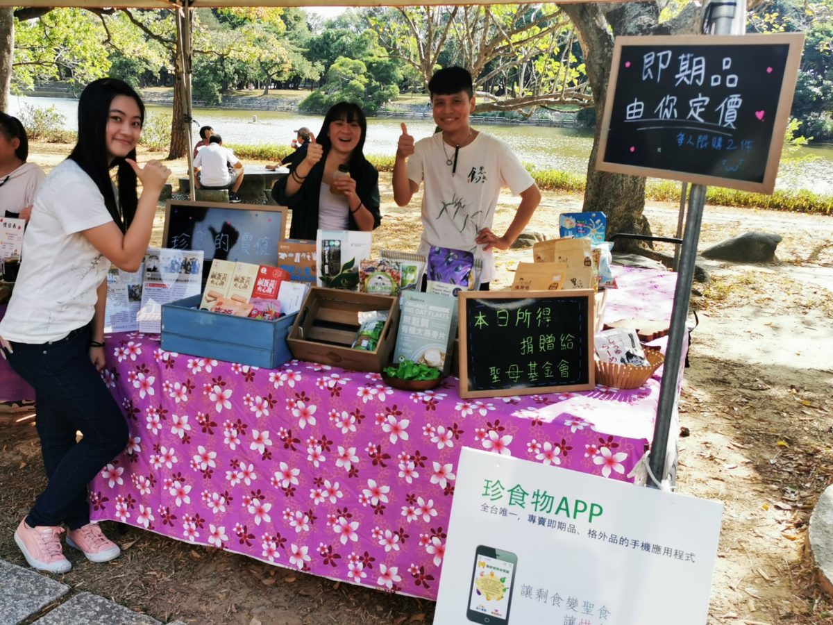 響應惜食分享   大學生發起群眾募資   用手機減少食物浪費