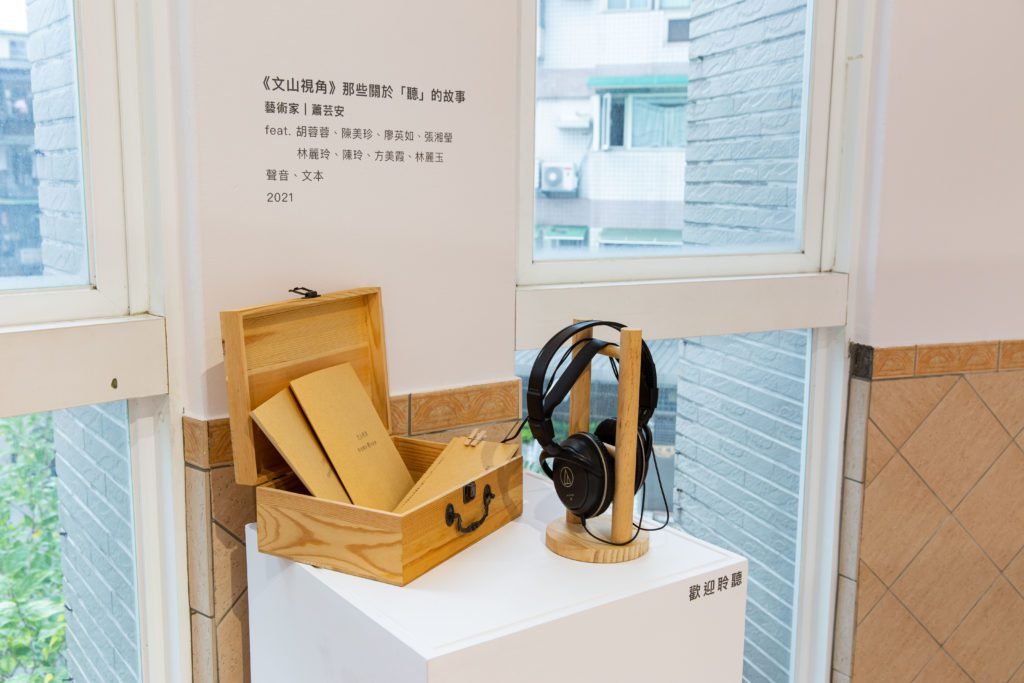 ▲2021 街事美術館「吟遊：講故事的人」現場。（圖/臺北市立美術館提供）