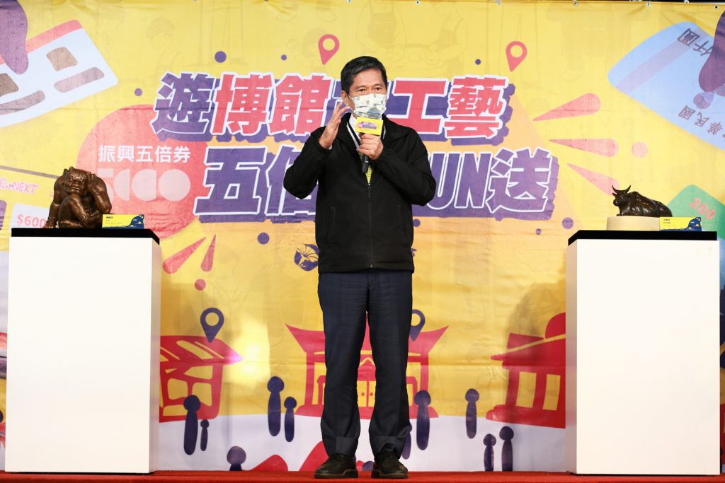 文化部長李永得歡迎民眾使用五倍券、藝FUN券、現金至全臺各大博物館及工藝店家參觀消費，就有機會抽中工藝大師作品及博物館文創品。