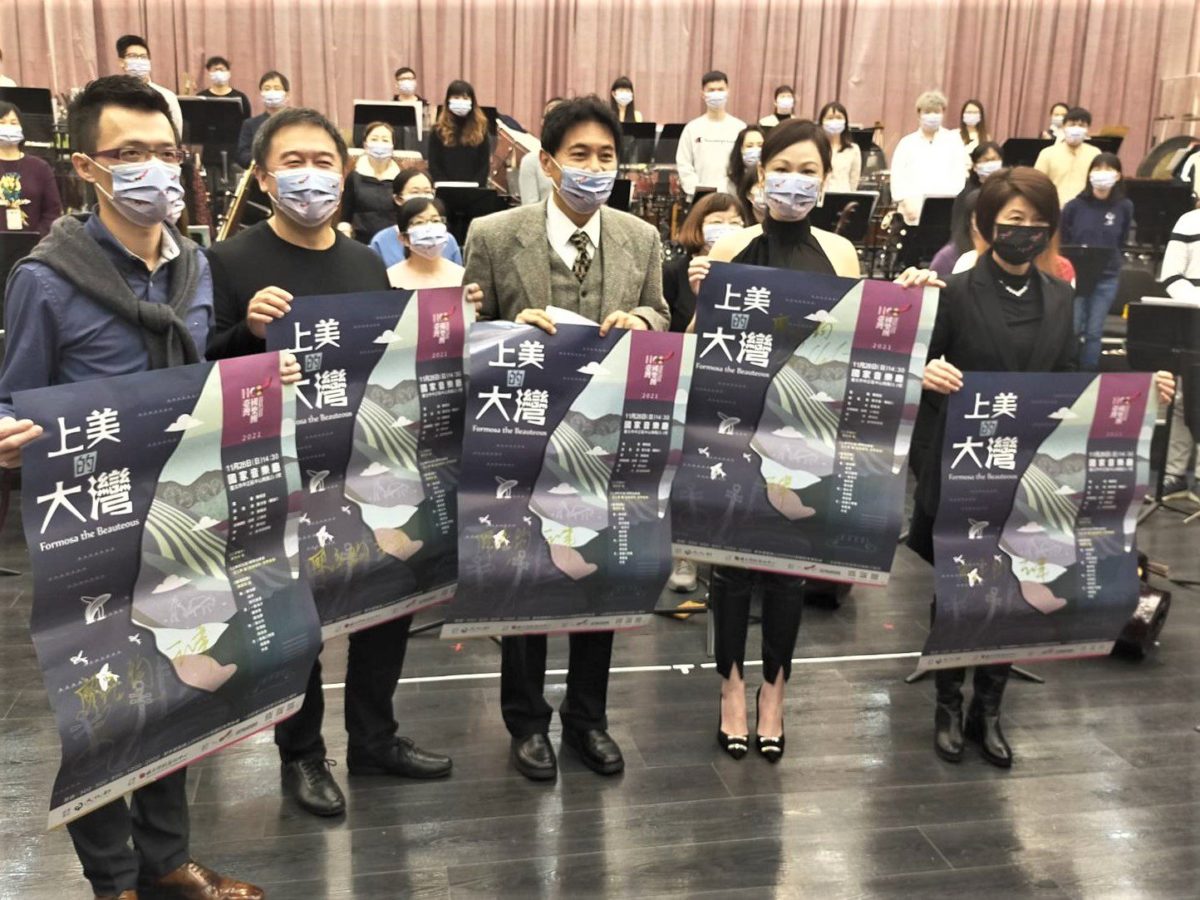 臺灣國樂團年度壓軸音樂會  「上美的大灣」感受臺灣旺盛生命力