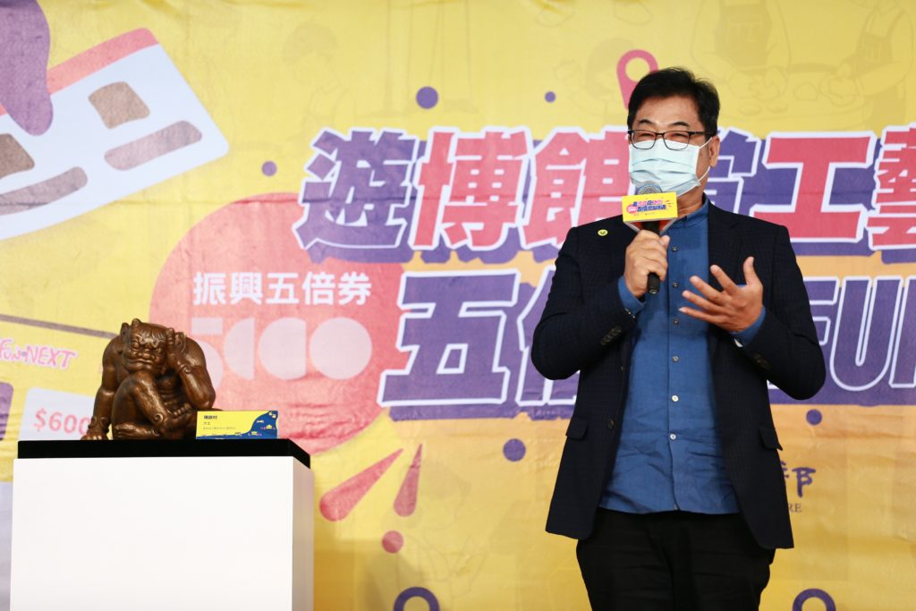 國家工藝成就獎得主陳啟村的作品《力士》為抽獎品項之一
