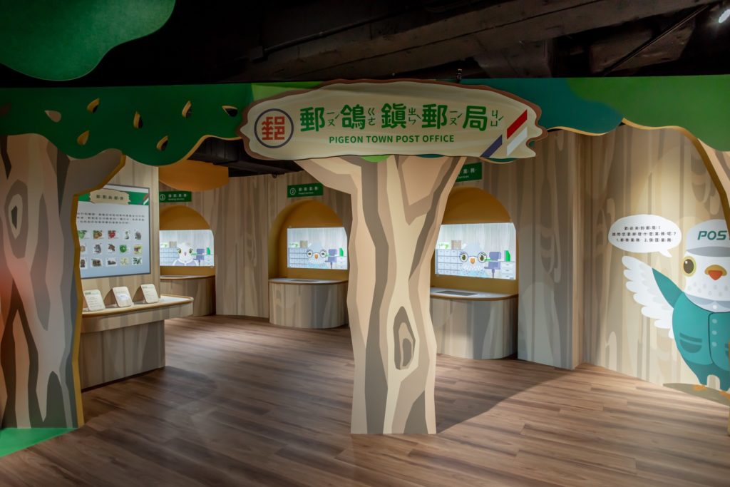 郵政博物館「兒童郵園」帶民眾走進郵園繪本故事中的郵鴿鎮
