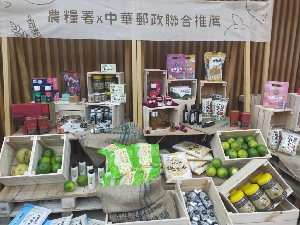300多項農特產品即日起將在i郵購網路商城平台訂購銷售。（記者 辛澎祥/攝）