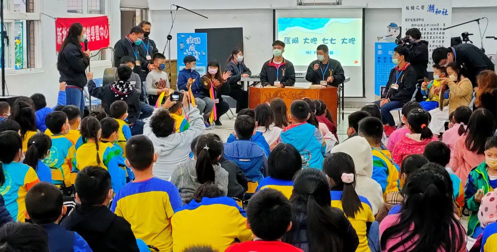 ▲坪林茶鄉小學玩「重金屬」北管音樂,學童藉此機會零距離認識無形文化資產。〈文化局提供〉