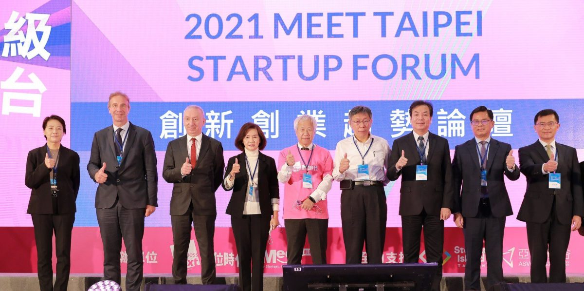 Meet Taipei嘉年華串連國際投資   新北強棒出擊