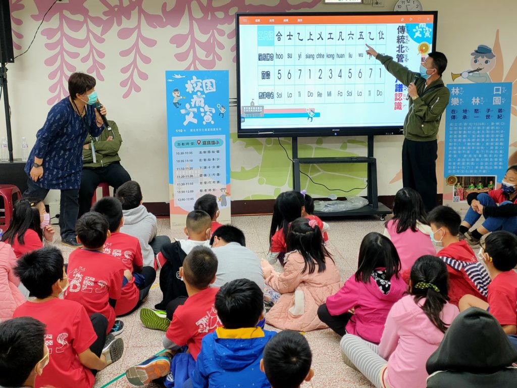 新北市文化局傳統表演藝術前進校園活動,推廣無形文化資產。〈文化局提供〉