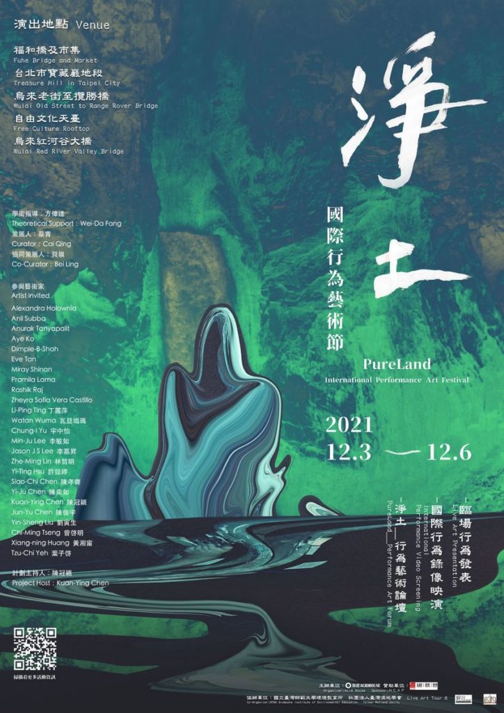 ▲ 活動海報(圖/主辦單位提供)