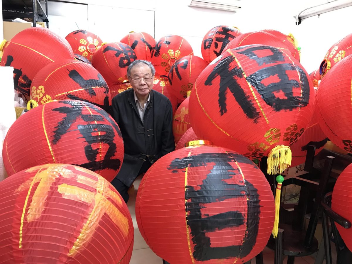 七彩八寶 籤詩花燈  台北燈節打造信仰文化新世界