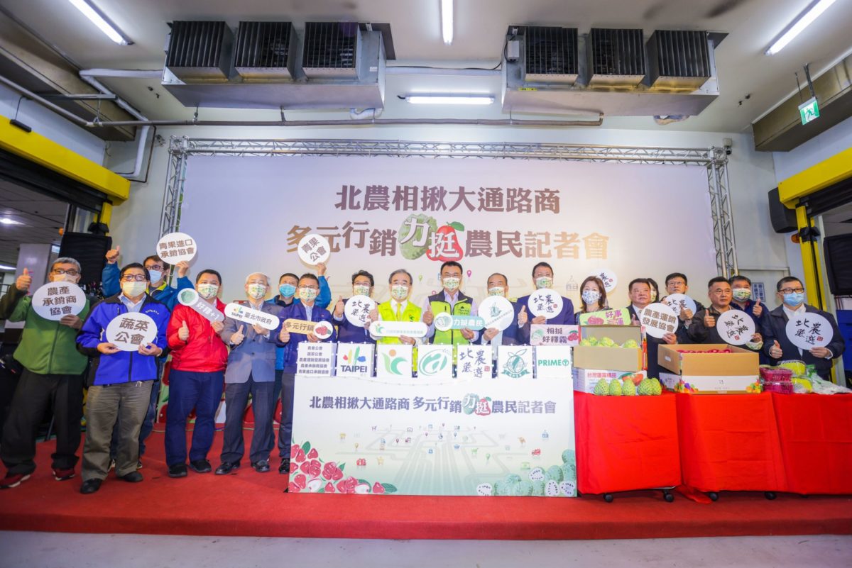 為食安把關  北農增設第三部質譜儀  拓銷鳳梨釋迦挺農民