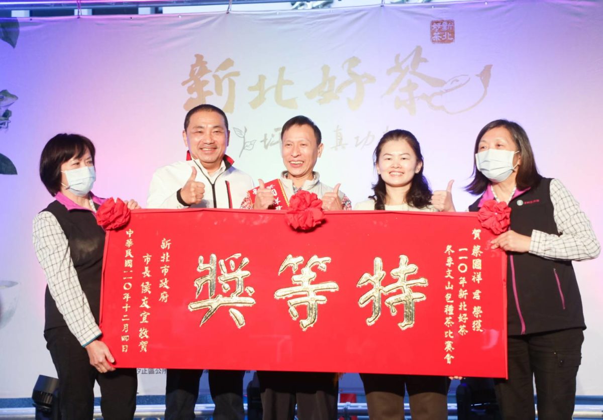 新北好茶日夜精彩市集  週末魅力登場