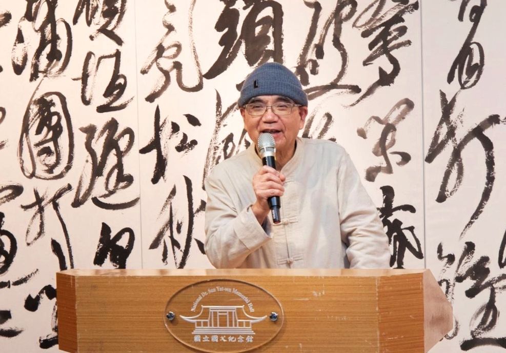 融古開今 書藝創新  施春茂八十創作個展  抒發書體形質之美