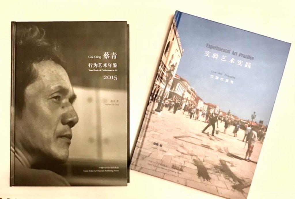 ▲ 蔡青行為藝術相關著作(圖/郎亞玲攝影)