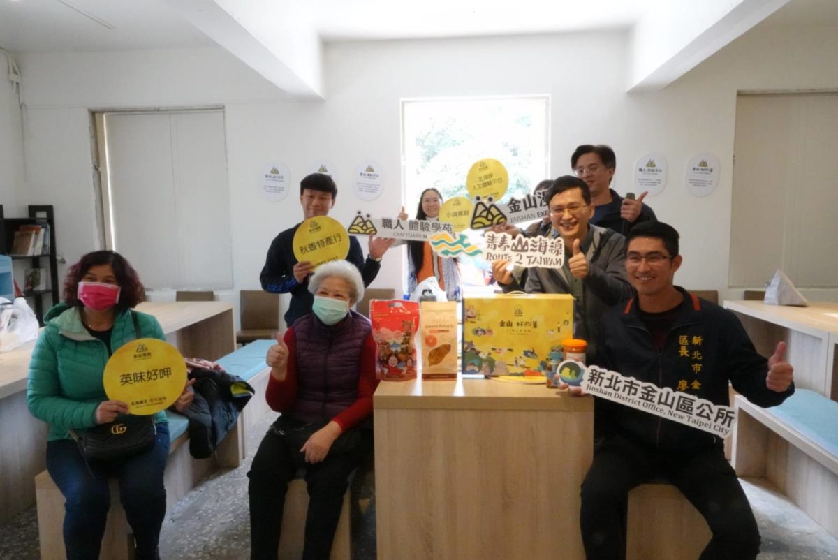 「金山好物集」限量春節禮盒  新創品牌推廣在地好物