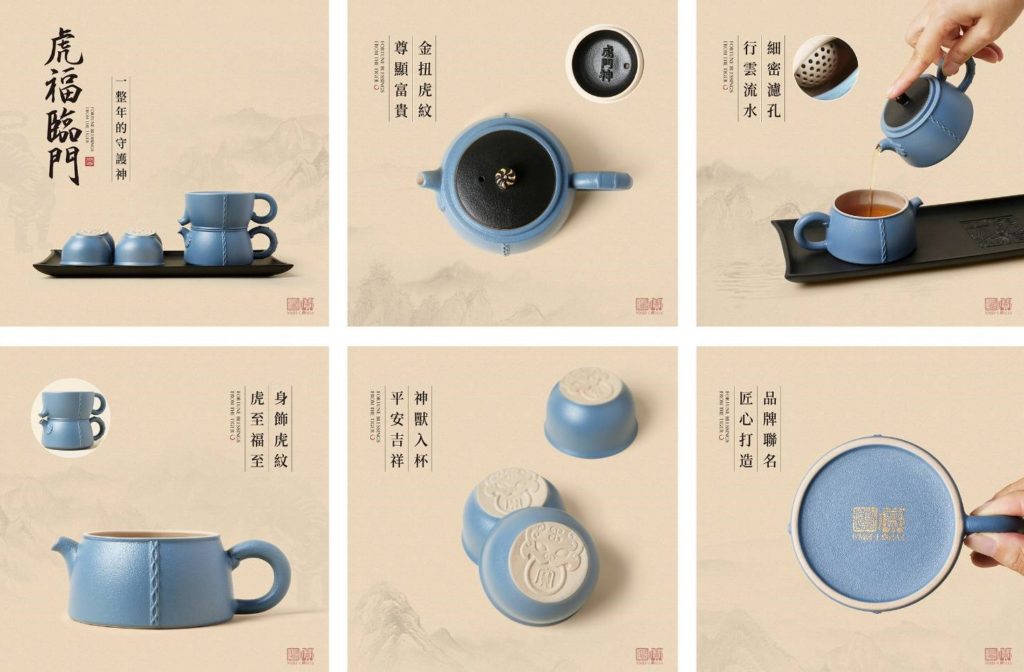 史博館授權茶禮組設計精緻,頗具品味。(圖/史博館 提供)