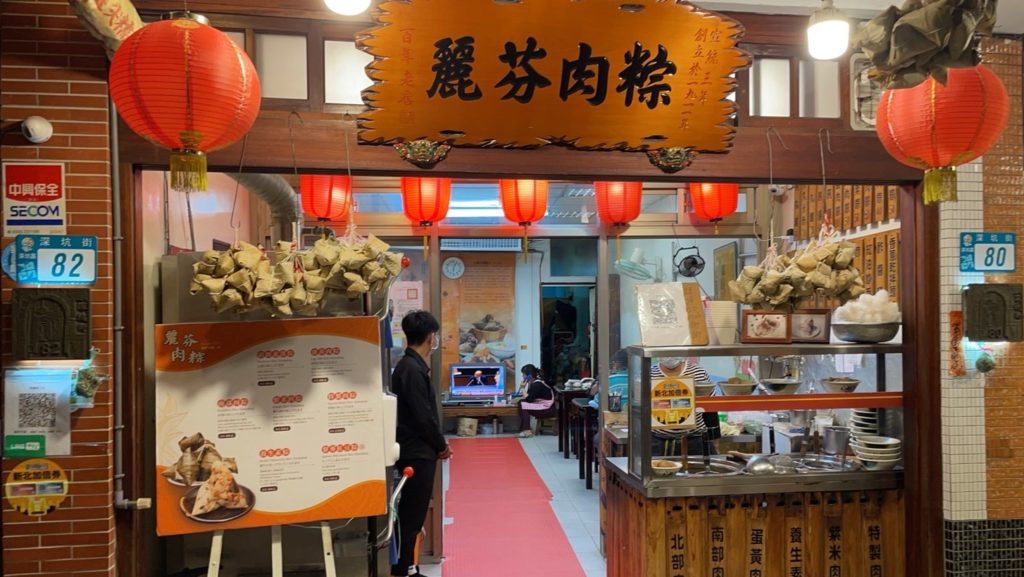 ▲商圈業者配合加倍券,推出多種優惠活動,歡迎抽中新北加倍券的民眾不要錯過到新北商圈消費。〈經發局提供〉
