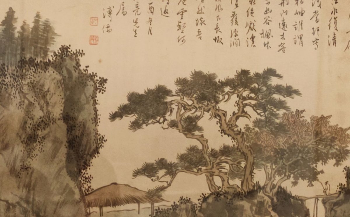 詩情墨趣  追古逸境  溥心畬詩書畫特展  松風水月中獨見高亮氣韻