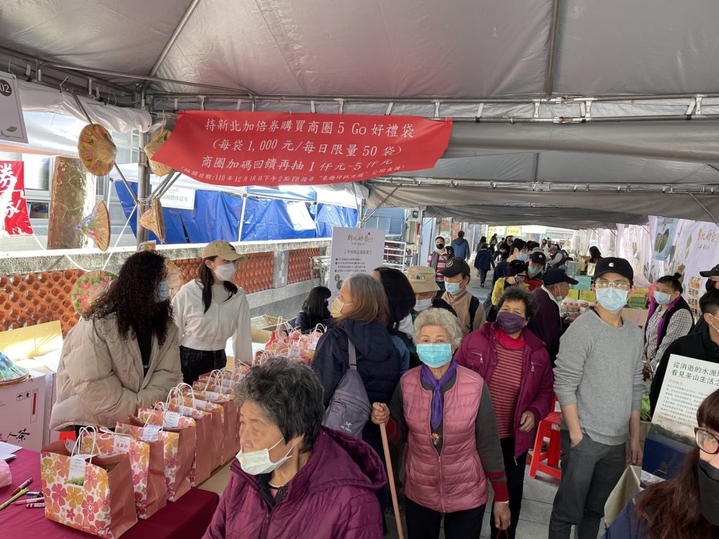 ▲坪林商圈響應新北加倍券,推出5 GO好禮袋,持新北加倍券購買,享有優惠價1000元。〈經發局提供〉