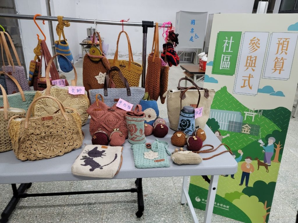 ▲黃金博物館110年參與式預算提案「金瓜石社區手工藝棉線編織課」成果展學員作品。〈黃博館提供〉