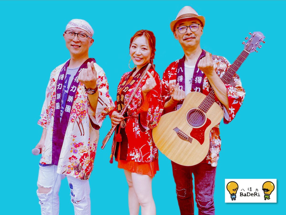 十三行異國魅力洋溢    國際移民日音樂會12/18登場