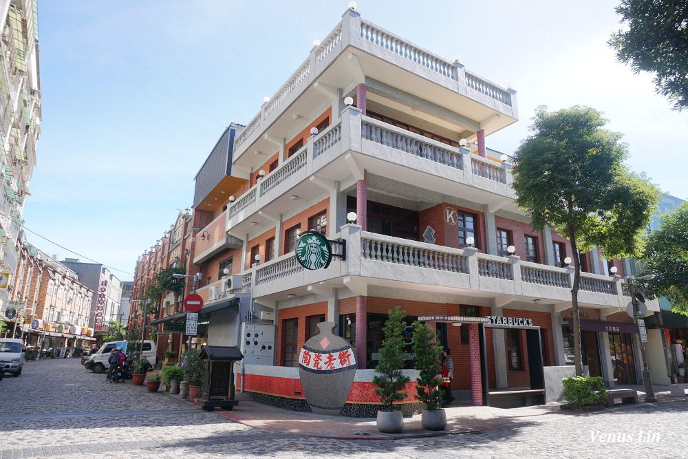▲為推廣鶯歌陶瓷產業及新北市「鶯歌燒」之品牌,於三鶯樹地區推出「咖啡品牌日」活動,即日起至12日於怡客咖啡陶博館店,持鶯歌燒陶瓷杯購買咖啡或飲品均享半價。〈經發局提供〉