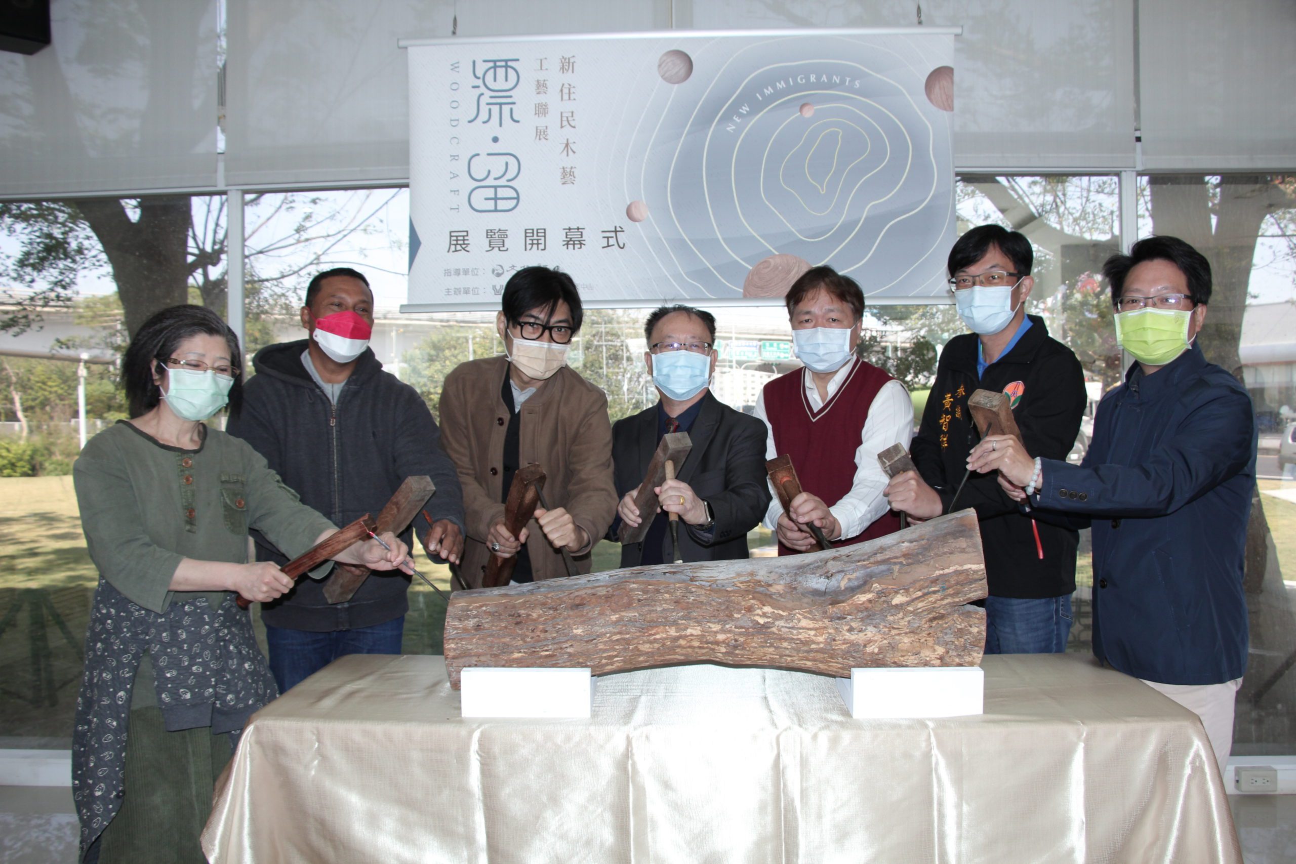 木藝新註解  新住民木藝工藝聯展   漂留臺灣愛