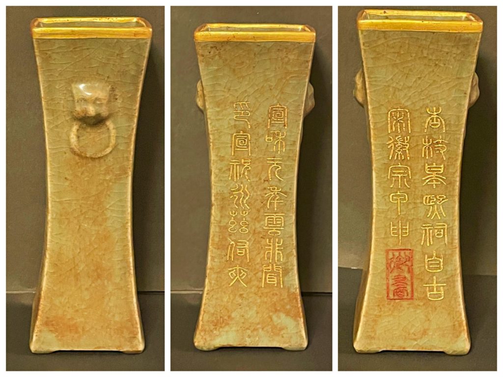 ▲宋徽宗御書款四方詩文觚。(圖/曾國良 提供)