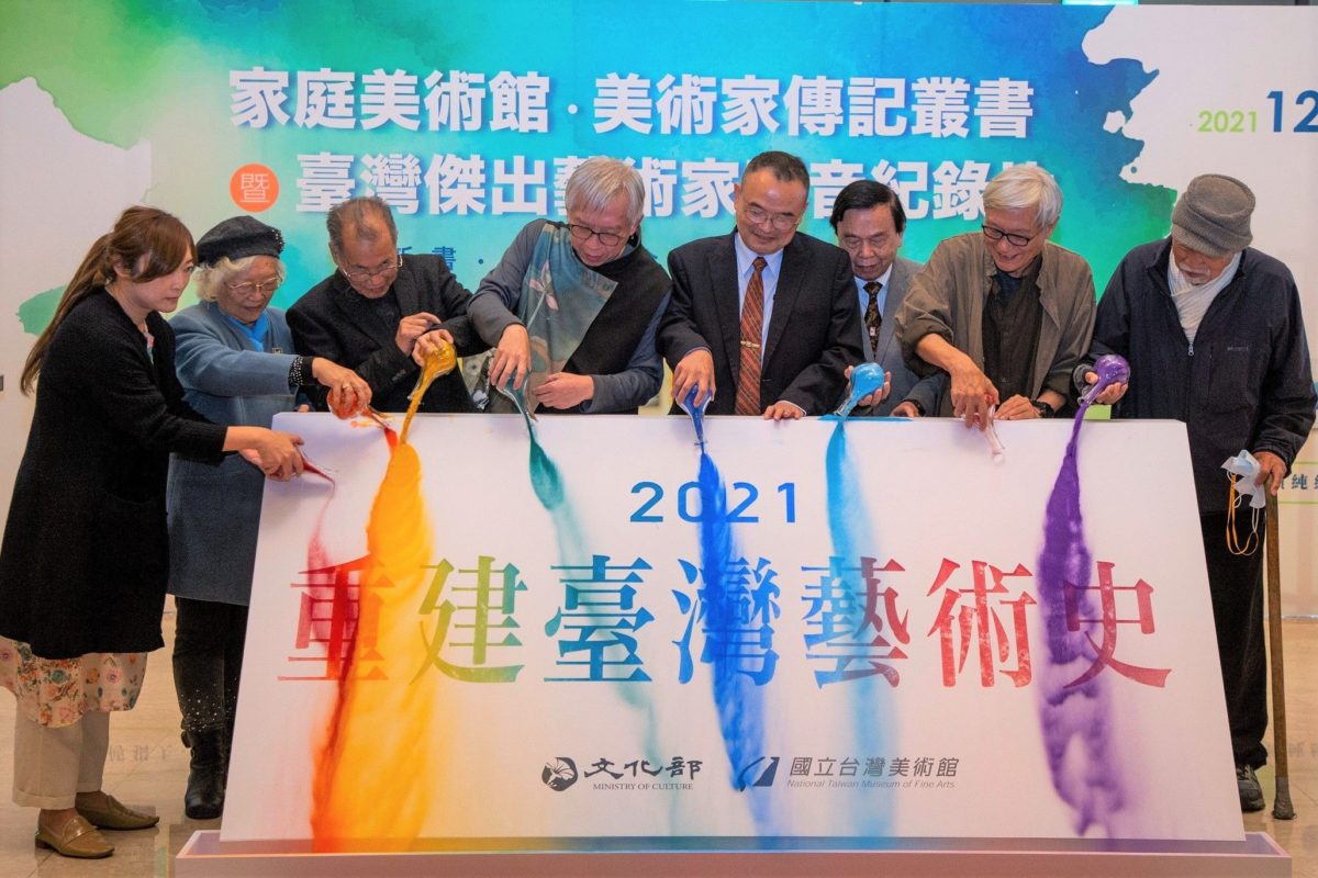 建構臺灣藝術史永續工程   美術家傳記叢書暨影音紀錄片   隆重發行