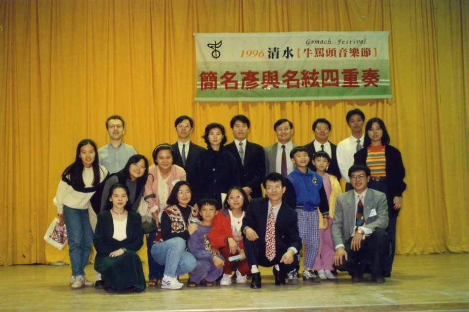 ▲ 1996年辦理的「牛罵頭音樂節」。(圖/楊牧婷提供)