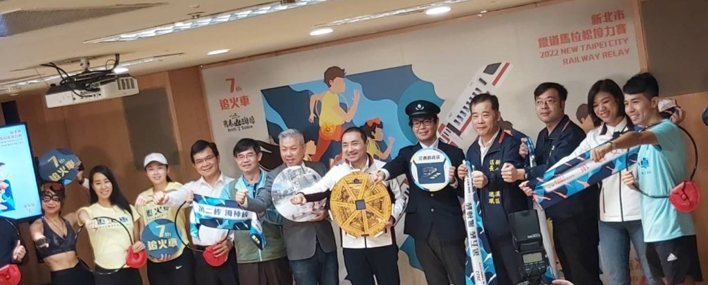 ▲2022鐵道馬拉松接力賽記者會合影。〈記者葉大方攝〉