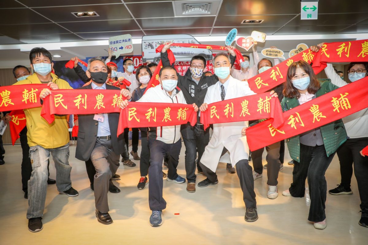 關心農漁民長者  侯友宜相邀健檢守護健康