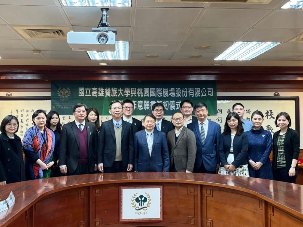 桃園機場公司深化與高雄餐旅大學合作,為雙方培育更多優秀人才共創雙贏。