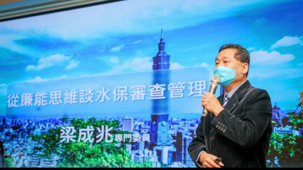 台北市工務局專門委員梁成兆,在會中分享台北市水土保持的實務經驗。(圖/新北農業局 提供)