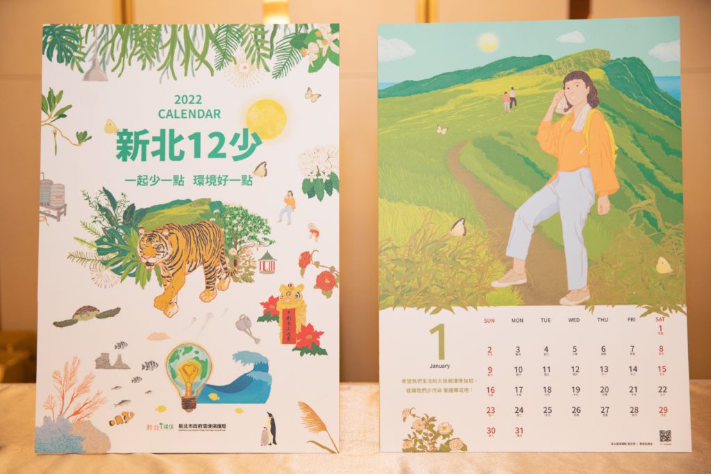▲「新北12少」是新北市環保局第二年推出的形象月曆,2022年採簡約文青的插畫風格。〈環保局提供〉