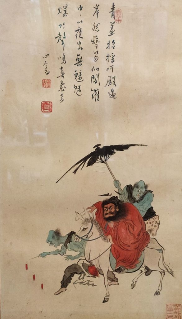 溥心畬筆下中的神靈畫作，掌握了人物畫的精髓，「鍾馗除歲圖」展現了神妙靈動的特質。（記者 辛澎祥/攝）
