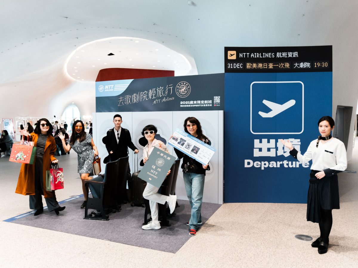 臺中跨年首選  「歌劇院航空」開啟音樂輕旅行