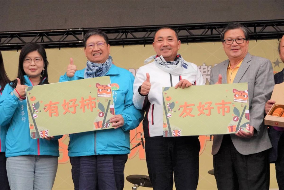 深化兩市交流   新竹客家風吹進新北   共創商機