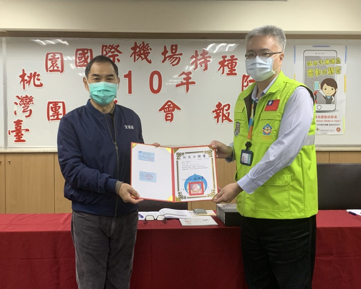 推動企業防災士培訓　桃機研發專屬桌遊提升訓練成效