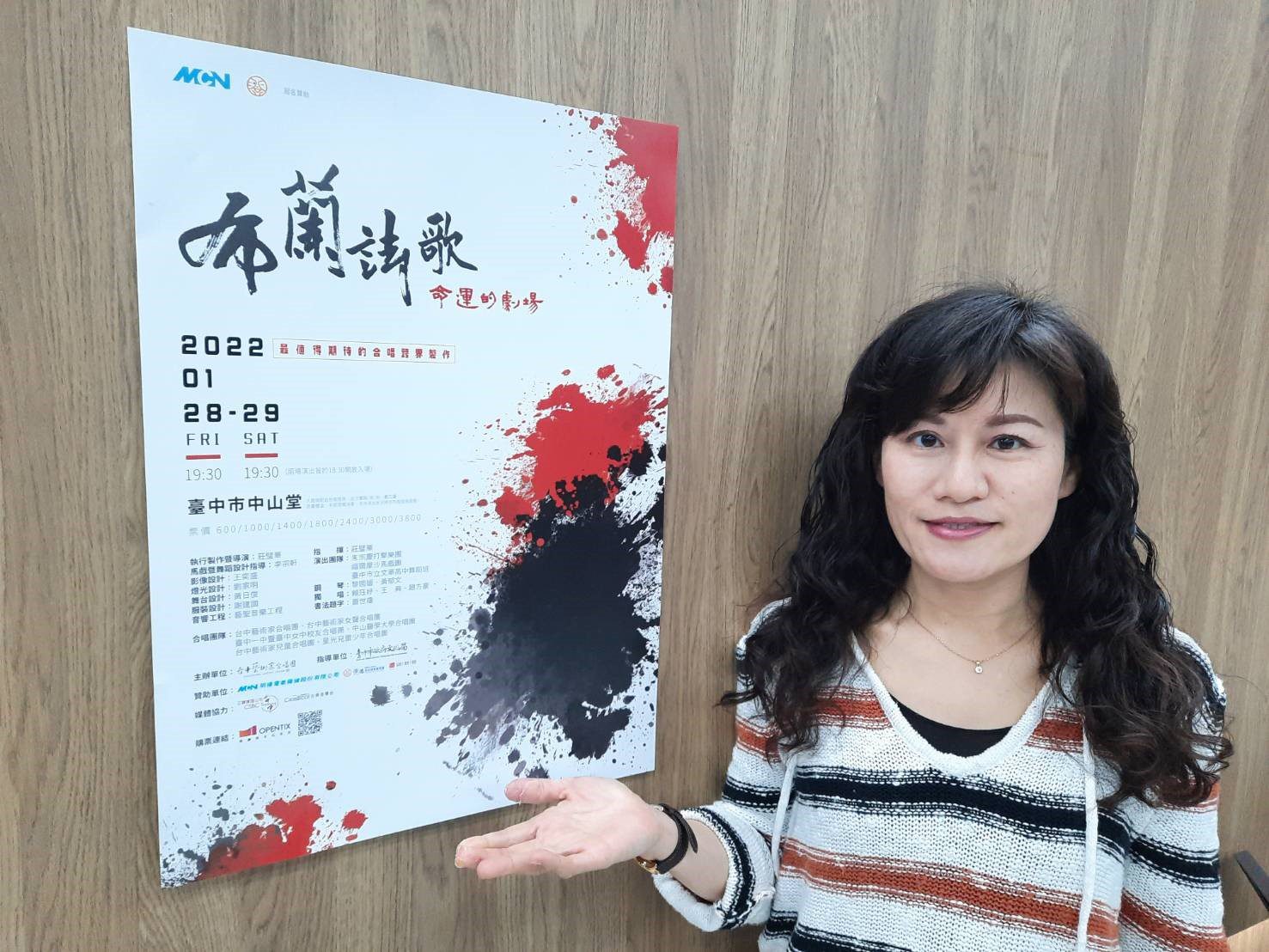 氣勢磅礡，史詩詮釋－台中藝術家合唱團《命運的劇場─布蘭詩歌》再創高峰