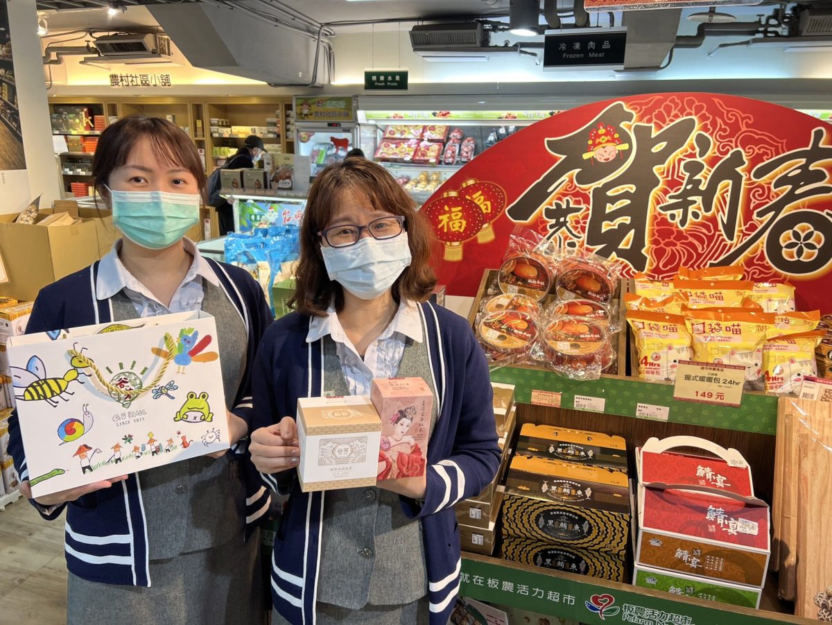 福虎生風迎新春   全台優質年貨在板農