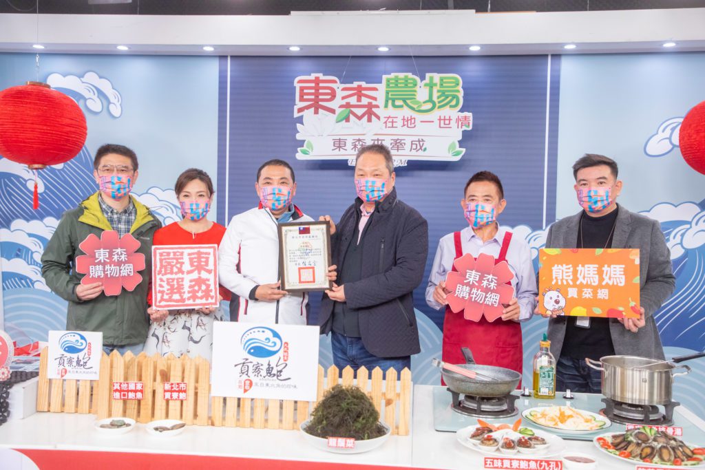 ▲侯友宜頒購物台感謝狀。〈漁業處提供〉