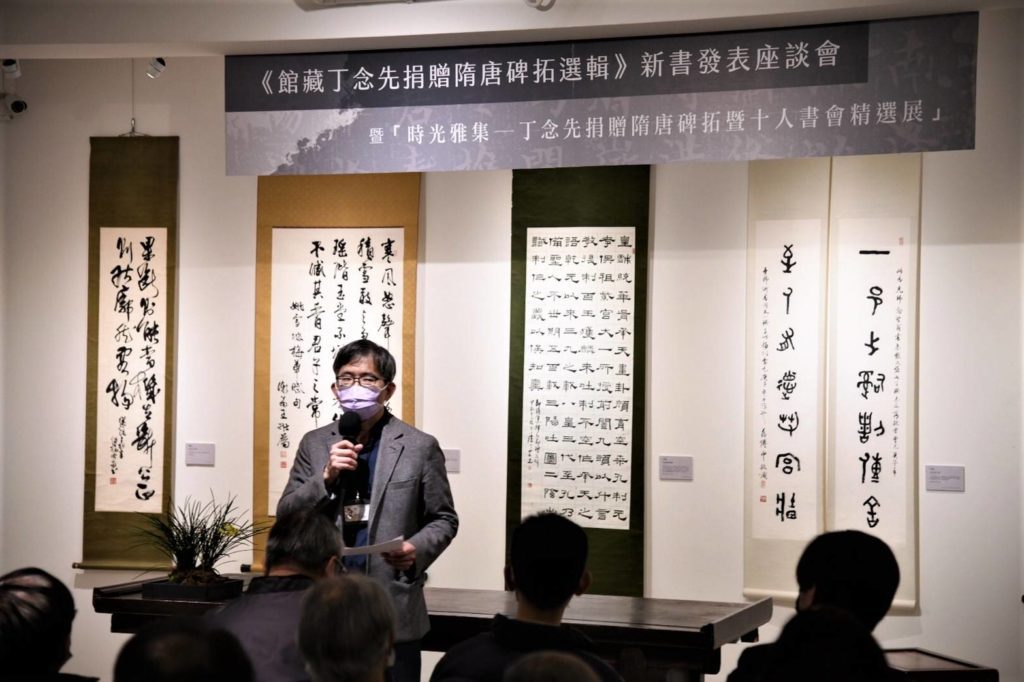 史博館館長廖新田宣佈將於3月24日定為(史博丁念先日),以表達對丁念先的感念與崇敬。