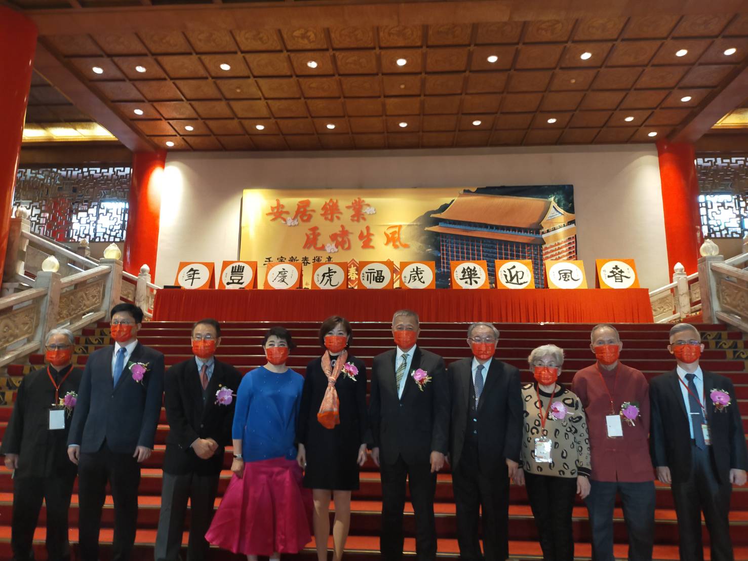 春風迎樂歲 福虎慶豐年  書界春聯揮毫   圓山飯店飄送年節歡樂氣氛