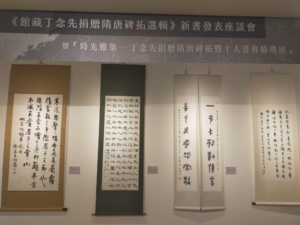 展出中的書體作品,極具時代對映的質感。(記者 辛澎祥/攝)