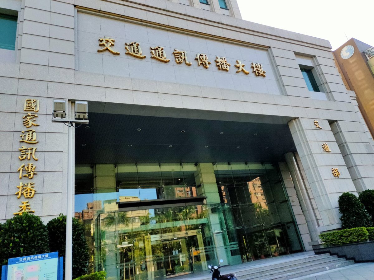 NCC許可3家系統經營者  營運計畫中之頻道異動申請