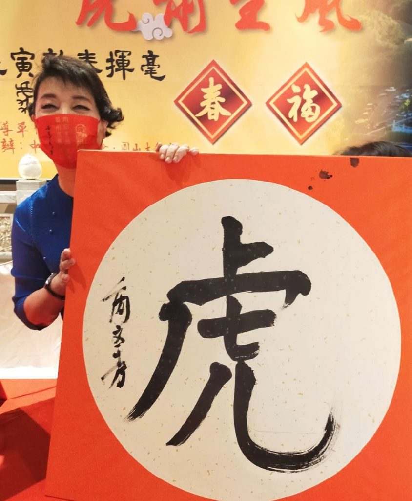 從小就學寫春聯的聲樂家簡文秀，虎年寫虎，趣味盎然。（記者 辛澎祥/攝）