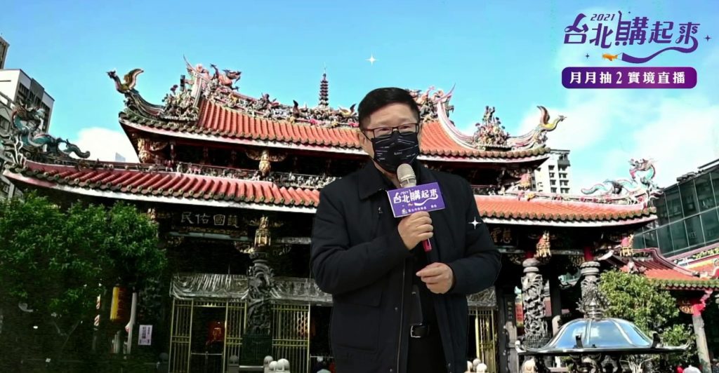 臺北市政府產業局林崇傑局長致詞,現場運用特效穿梭萬華知名地標—龍山寺、艋舺夜市等場景 (1)