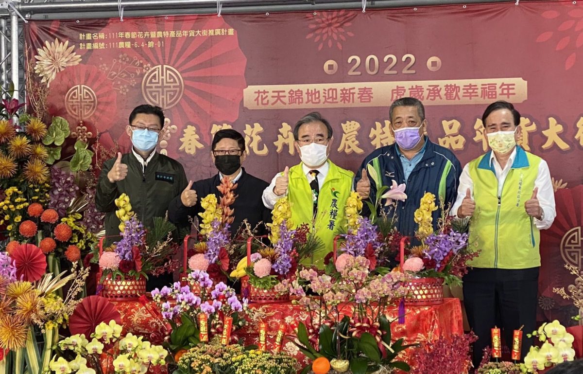台北花市春節檔開跑  力挺優質國產花卉及農產品  連續5天不打烊